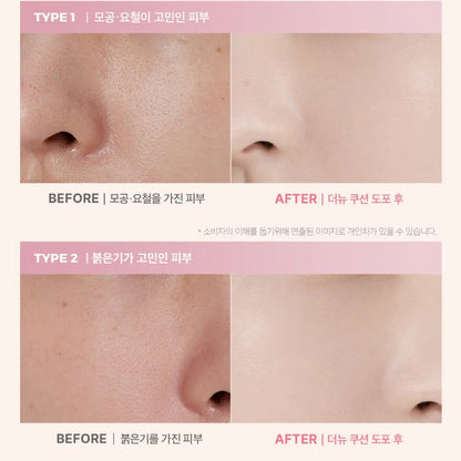 CLIO KILL COBER THE NEW FOUNWEAR CUSHION